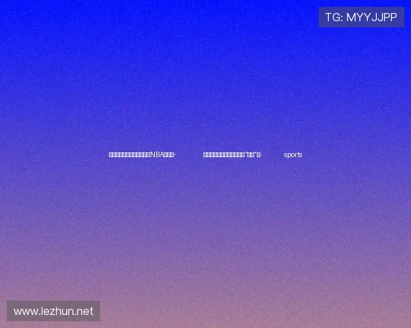 ✅体育直播🏆世界杯直播🏀NBA直播⚽- 冰雪上新！今年哪座城市会“出圈”？- sports